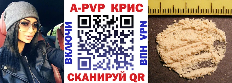 Alpha PVP Соль  Верхоянск 