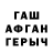 ГАШ Premium ItzSomethingh
