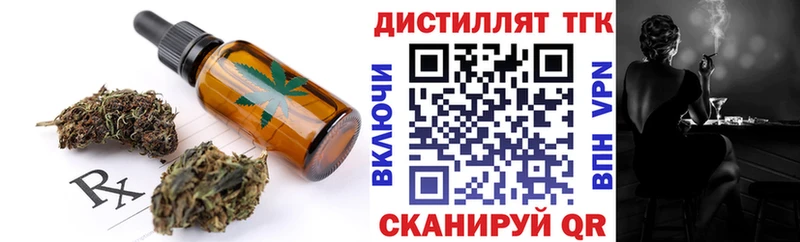 KRAKEN онион  Верхоянск  Еда ТГК марихуана 