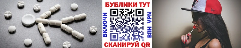 ЭКСТАЗИ Philipp Plein Верхоянск