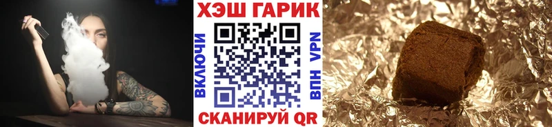 ГАШ Ice-O-Lator  мориарти клад  Верхоянск 