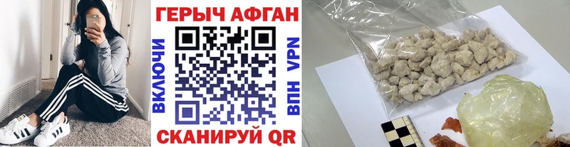 Героин Heroin  Верхоянск 