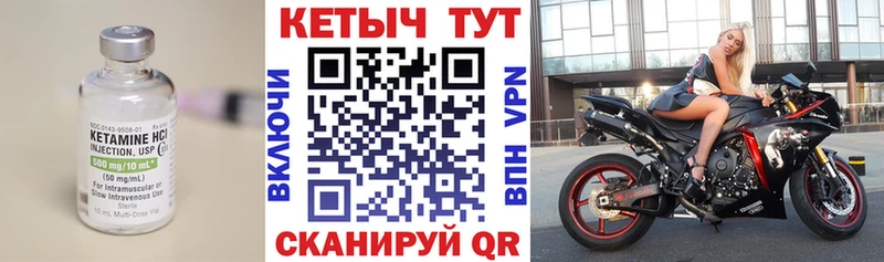ссылка на мегу сайт  Верхоянск  Кетамин ketamine 