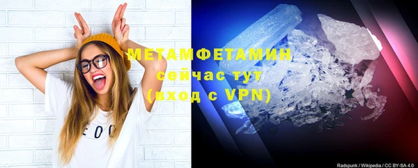 метамфетамин Абинск