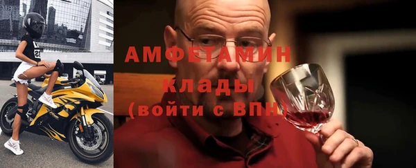 мяу мяу кристалл Абдулино