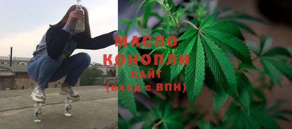 мяу мяу кристалл Абдулино