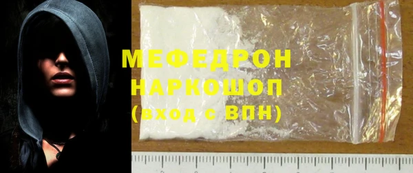 метамфетамин Абинск
