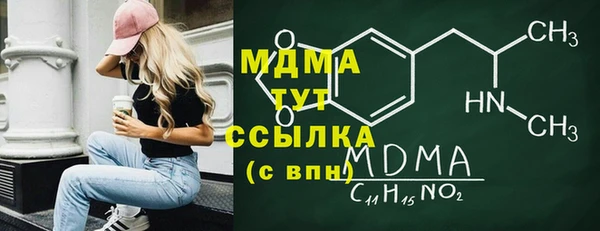 мяу мяу кристалл Абдулино