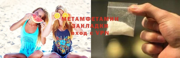 метамфетамин Абинск