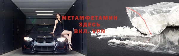 соль курить ск Абаза