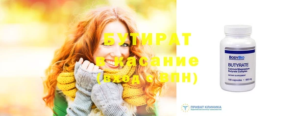 эйфоретик Алексин
