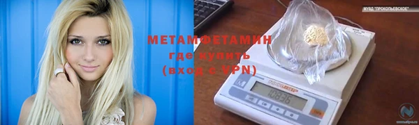 соль курить ск Абаза