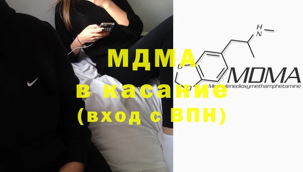 соль курить ск Абаза