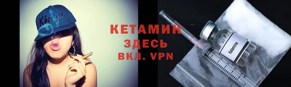 метамфетамин Абинск
