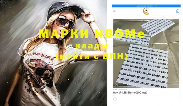 мяу мяу кристалл Абдулино