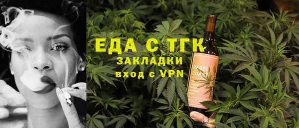 мяу мяу кристалл Абдулино