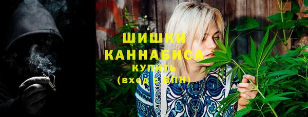 метамфетамин Абинск