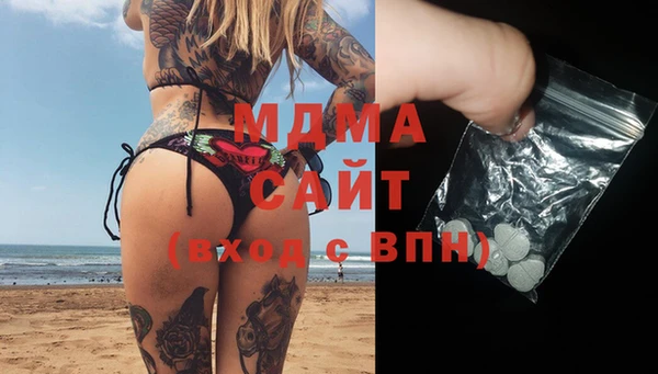 мдма Саяногорск