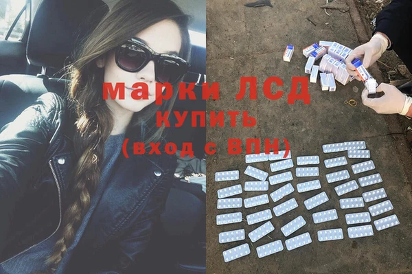 соль курить ск Абаза