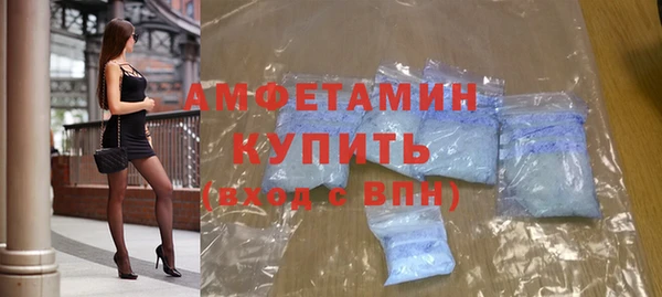 мяу мяу кристалл Абдулино
