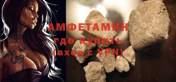 метамфетамин Абинск