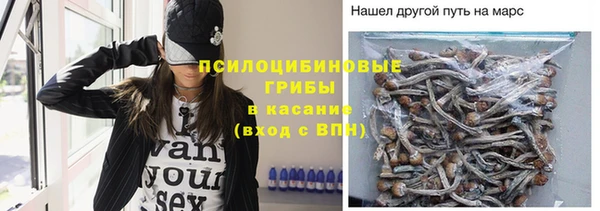 мяу мяу кристалл Абдулино