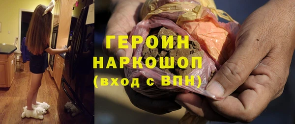 соль курить ск Абаза