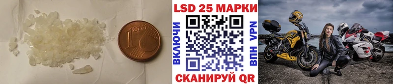 ЛСД экстази кислота  Верхоянск 