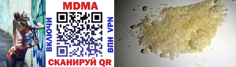 мориарти как зайти Верхоянск MDMA VHQ