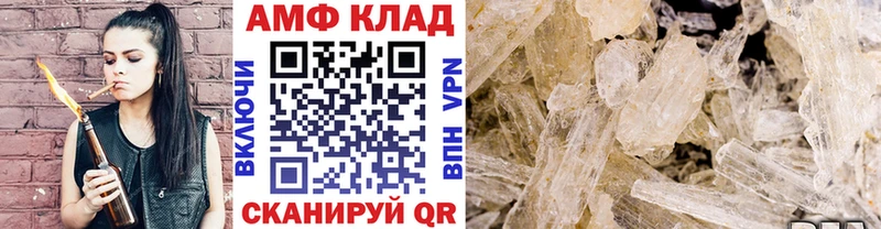 МЕТАМФЕТАМИН витя  Верхоянск 