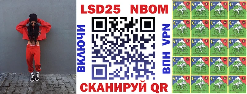 Наркотические марки 1,5мг  Верхоянск 