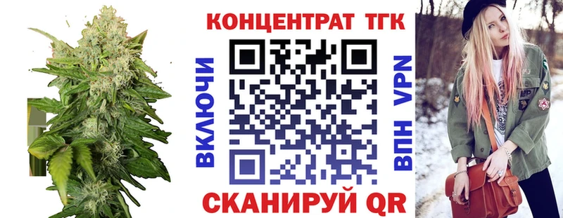 ТГК гашишное масло  где можно купить   Верхоянск 